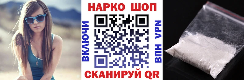 Купить закладку Конопля СОЛЬ ГАШИШ Меф Cocaine Белёв