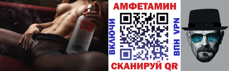Amphetamine 97%  Купить закладки  Белёв 