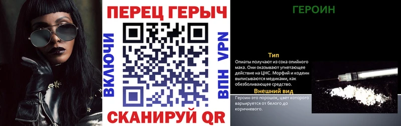 Купить где  Белёв  ГЕРОИН белый 