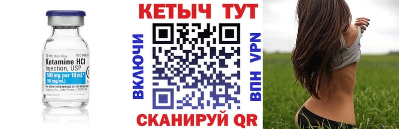 Купить закладки  Белёв  Кетамин VHQ 