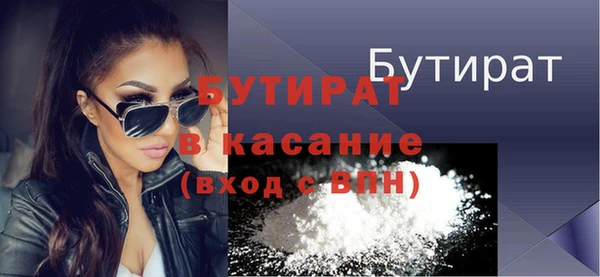 дурь Дмитров