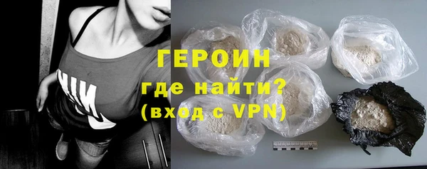 прущие грибы Дмитровск