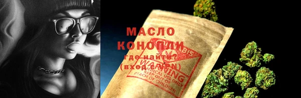 прущие грибы Дмитровск