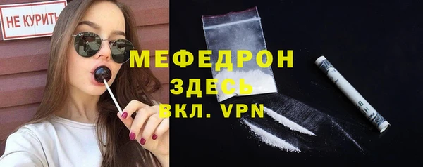 меф Дмитриев
