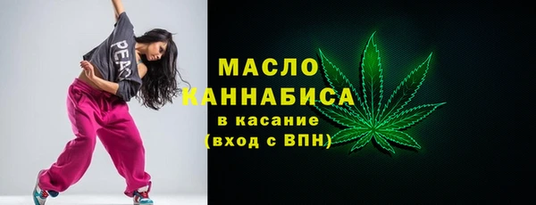 прущие грибы Дмитровск