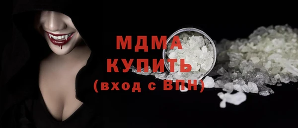 дурь Дмитров