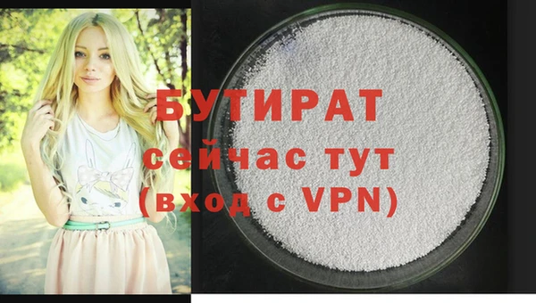 прущие грибы Дмитровск