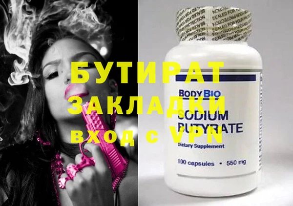 дурь Дмитров