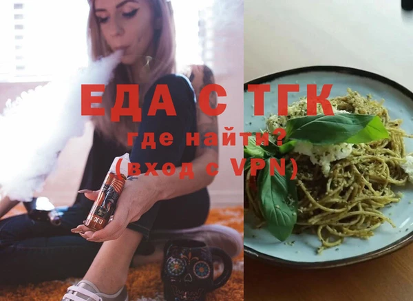 прущие грибы Дмитровск