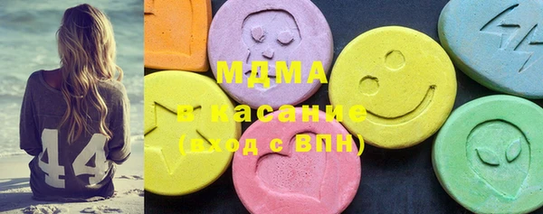 меф Дмитриев