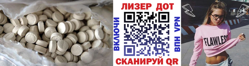 Купить  Белёв  ЛСД экстази кислота 