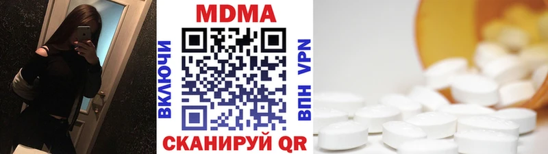 Купить закладки  Белёв  МДМА VHQ 
