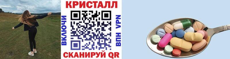 Метамфетамин кристалл  Купить где  Белёв 