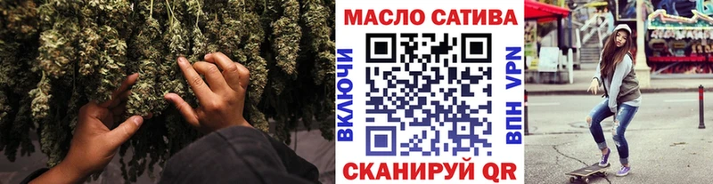 ТГК Wax  Купить где  Белёв 