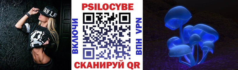 Псилоцибиновые грибы GOLDEN TEACHER  Купить  Белёв 